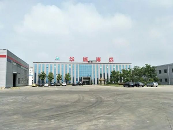 華誠博遠鋼構有限公司安陽分公司