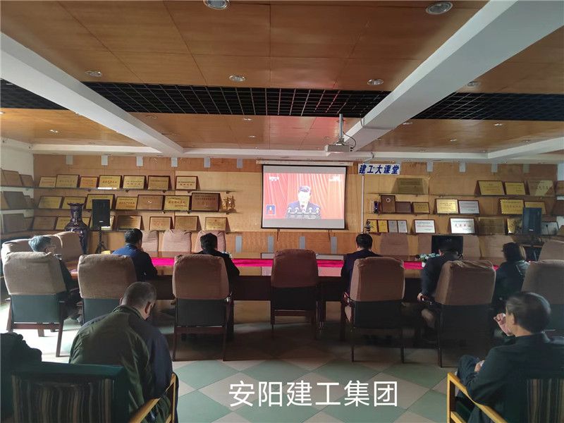安陽高新建築公司組織觀看黨的二十大會議